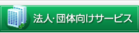 �@�l�E�c�̌����T�[�r�X