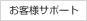 ���q�l�T�|�[�g